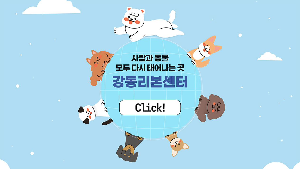 체중 관리도 건강100세 상담센터에서 하세요