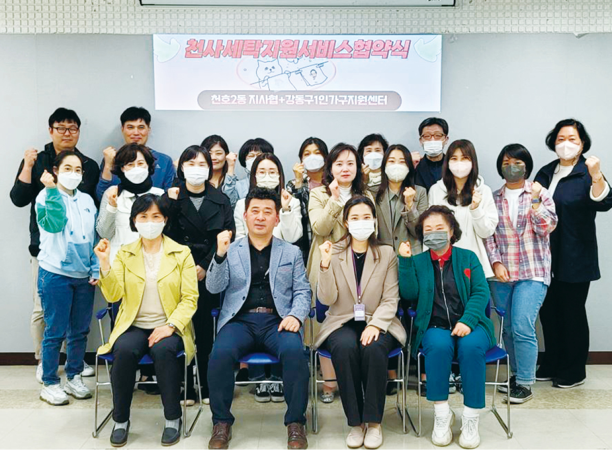 가정의 달 이웃사랑 나눔행사