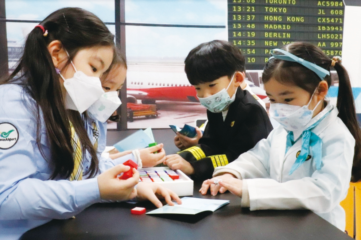 두근두근 공항 출근길