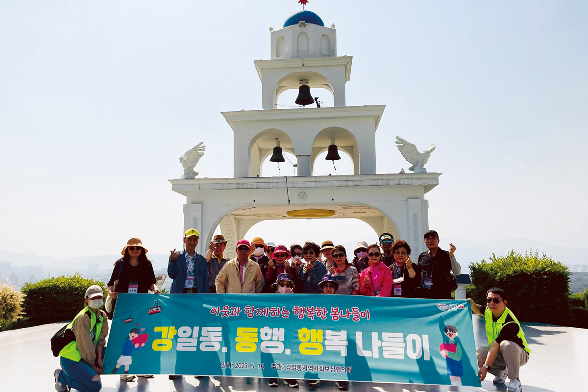 사회적 고립 예방 ‘강·동·행’