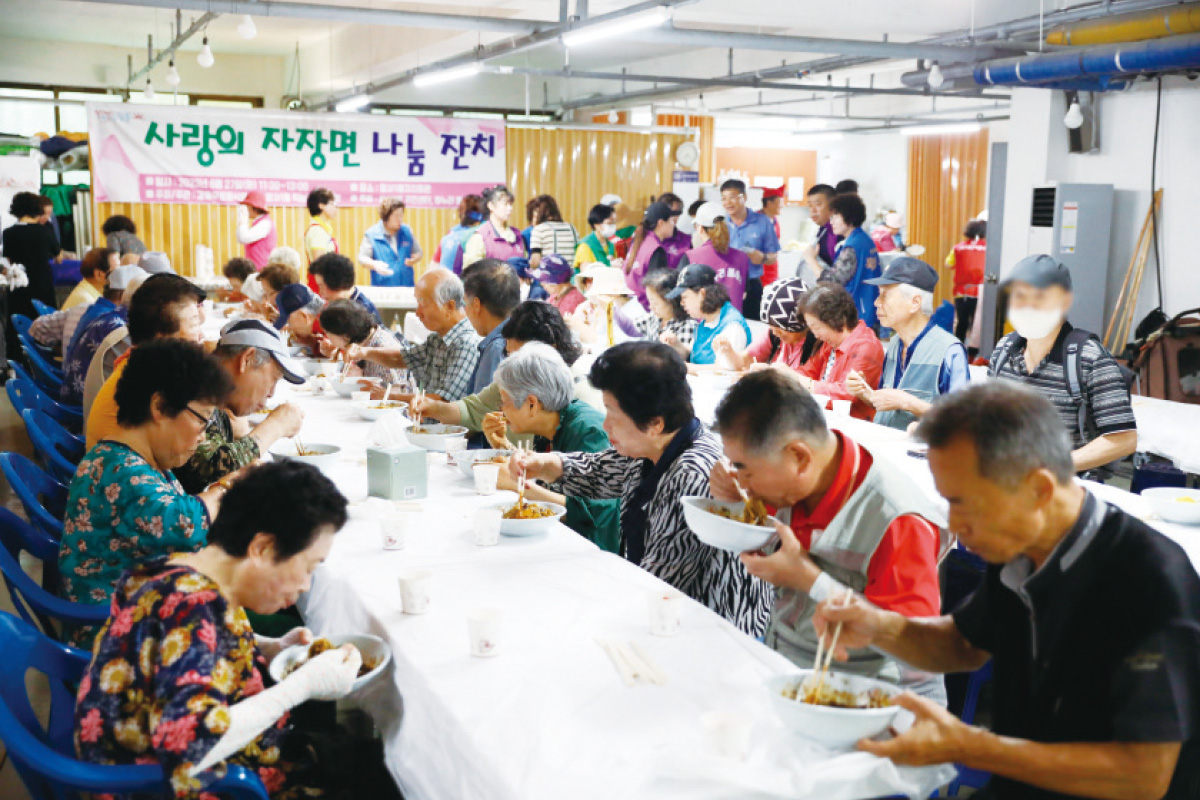 사랑의 짜장면·물만두 나눔