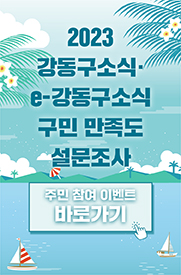 바로가기