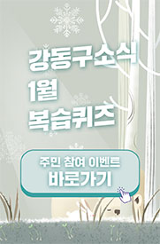  바로가기
